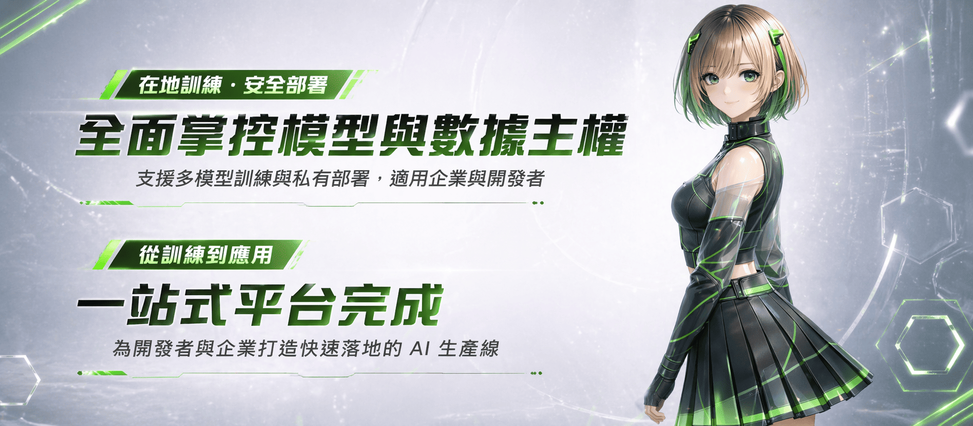 FuFront AI model deployment banner